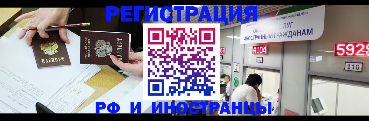 временная регистрация госуслуги в Нерюнгри